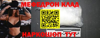 молекула духа Ипатово