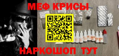молекула духа Ипатово