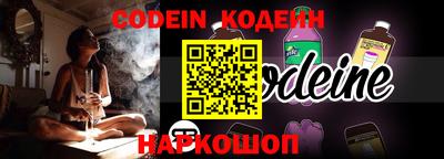 кокс Изобильный