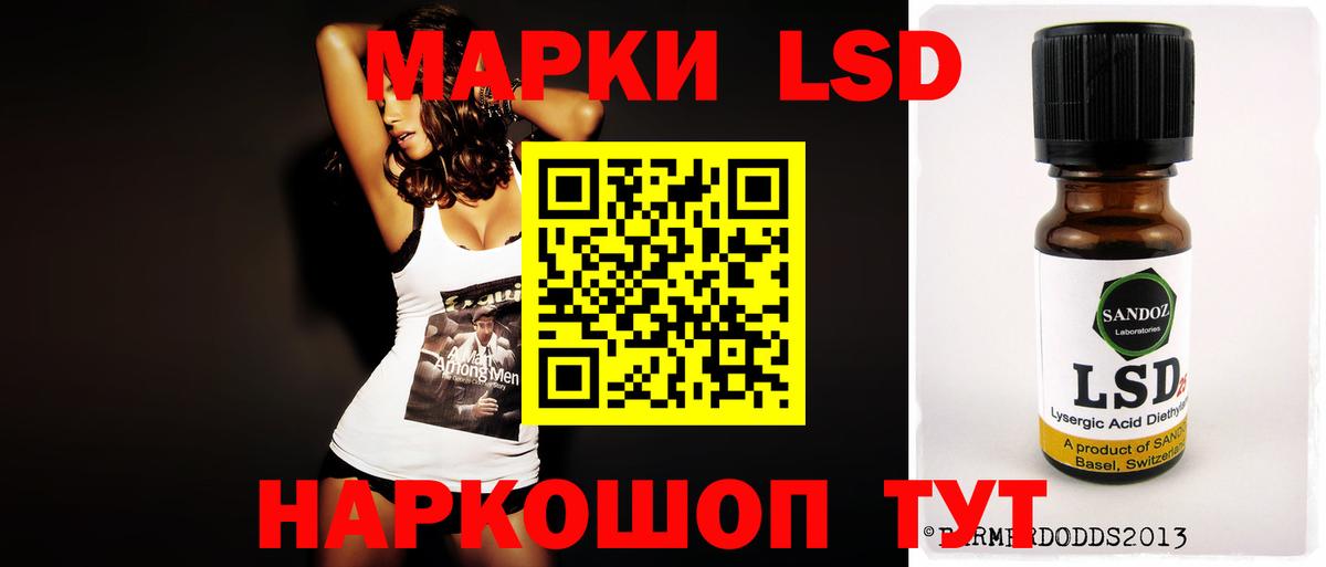 Киреевск  ЛСД экстази ecstasy  ЛСД экстази кислота  Лсд 25 экстази  Вход с VPN 