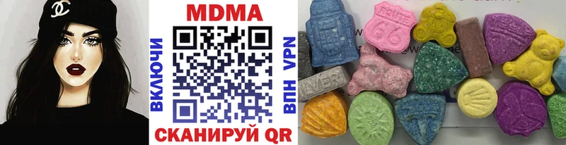где продают   кракен онион  MDMA VHQ  Киреевск 