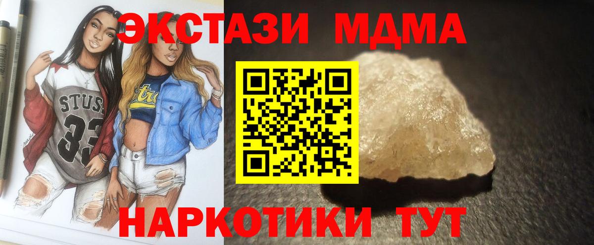 Киреевск  МАРИХУАНА  COCAIN  Ляпка  Мефедрон  Alpha-PVP  MDMA  Ketamine  Вход с VPN  Бошки Шишки 