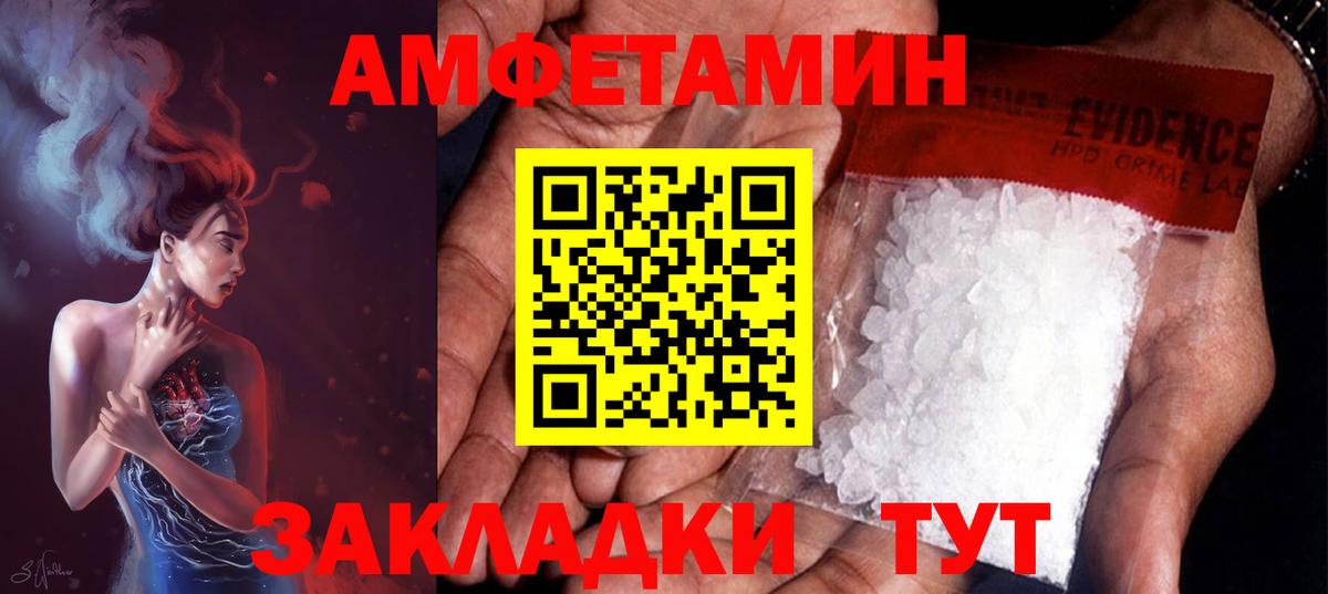 Метамфетамин кристалл  Вход с VPN  Киреевск  Метамфетамин кристалл 
