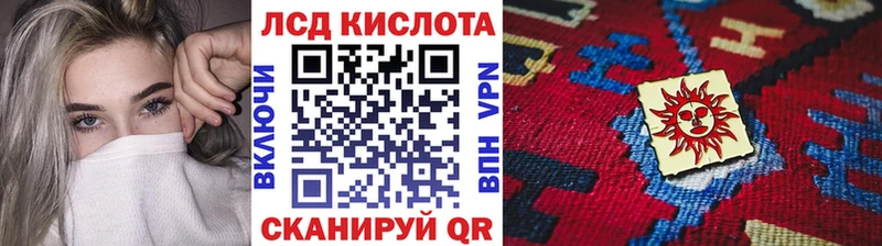 Марки 25I-NBOMe 1,5мг  закладки  Киреевск 