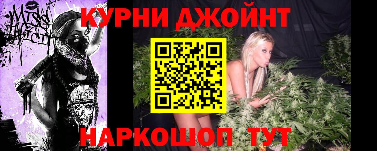 Киреевск  Марихуана план  Бошки Шишки Amnesia  Вход с VPN 